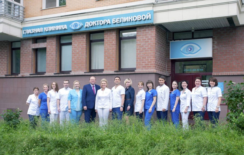 Рейтинг глазных клиник России – какой офтальмологический центр выбрать для лечения?